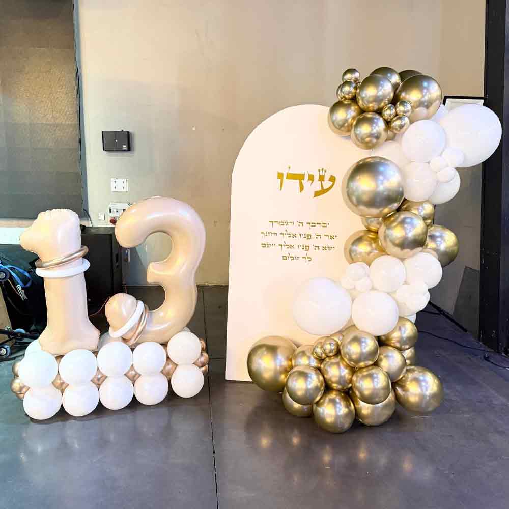 זמן לבלונים